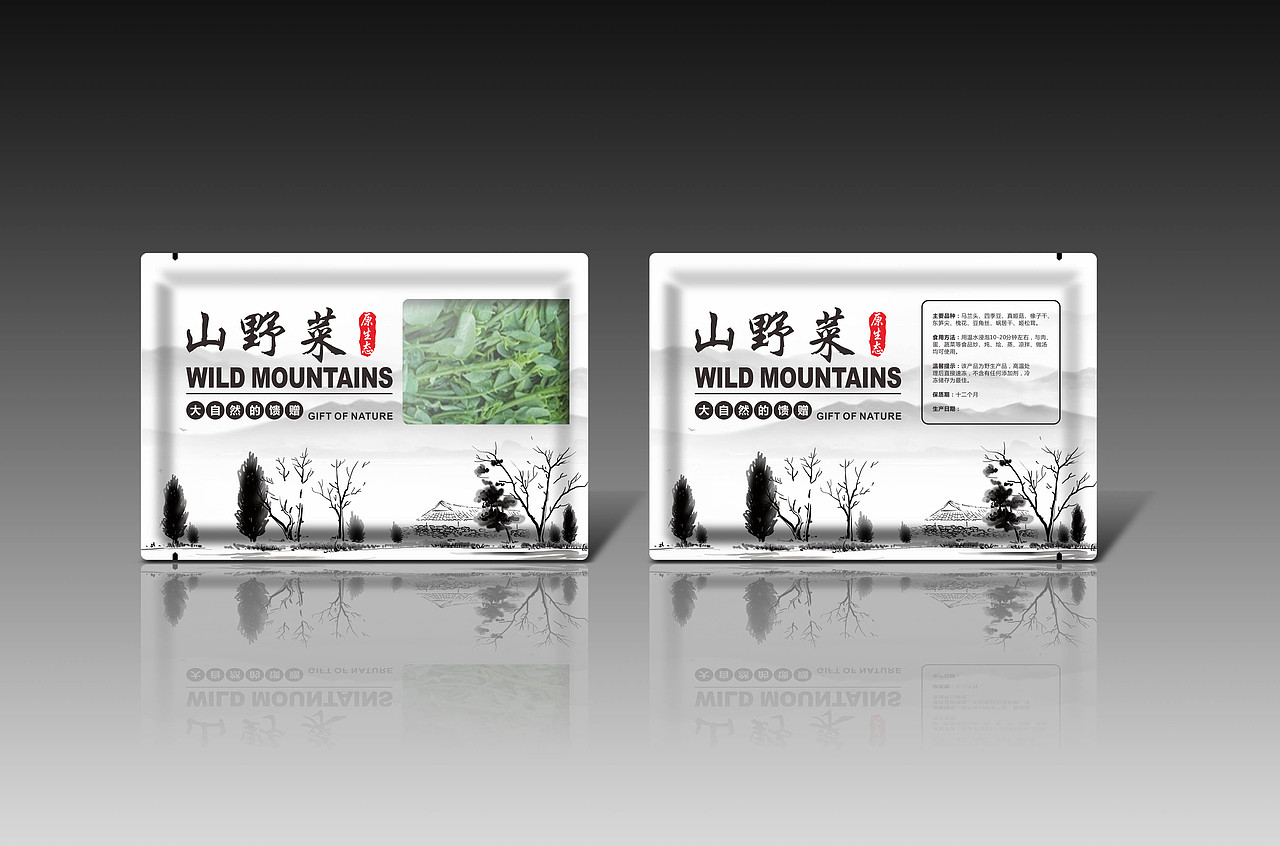日常包装（一）（图ZMTAwODc1NTM2） - 包装 - 站酷设计师拉风的云原创素材 - 站酷ZCOOL