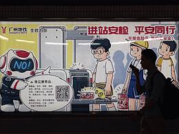 考研智能科技