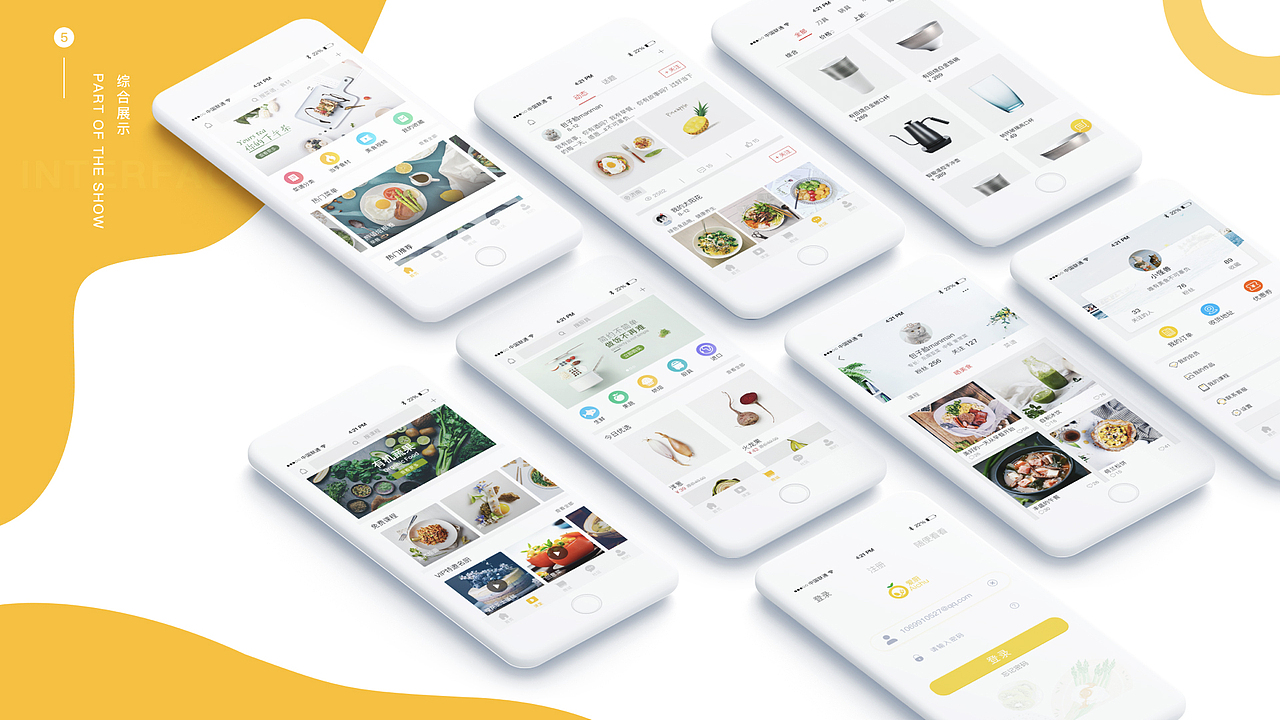 UI作品集整合~（图ZMTYyMDEyNzky） - APP界面 - 站酷设计师阳阳sunfly原创素材 - 站酷ZCOOL