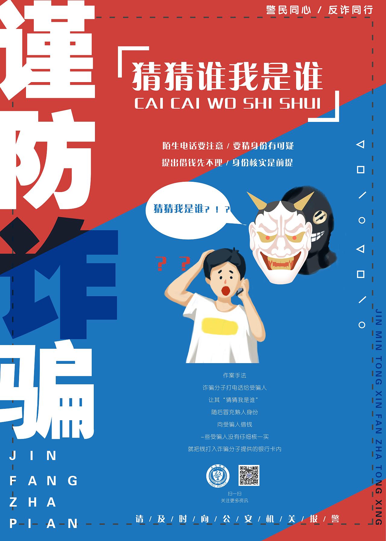 系列海报(暑假两个月实习的作品)