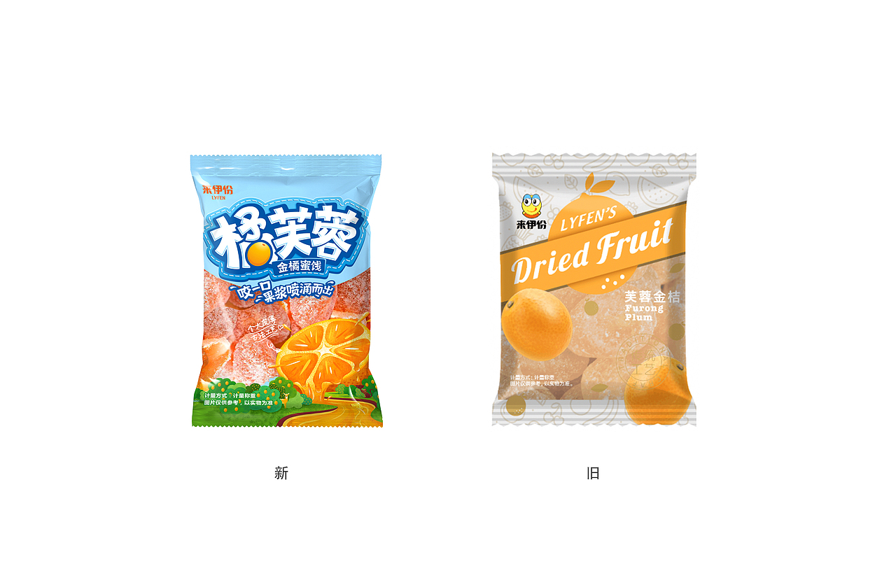 【新鲜在】上海来伊份 — 橘芙蓉（图ZMjQ4MzcxMjUy） - 包装 - 站酷设计师新鲜在原创素材 - 站酷ZCOOL