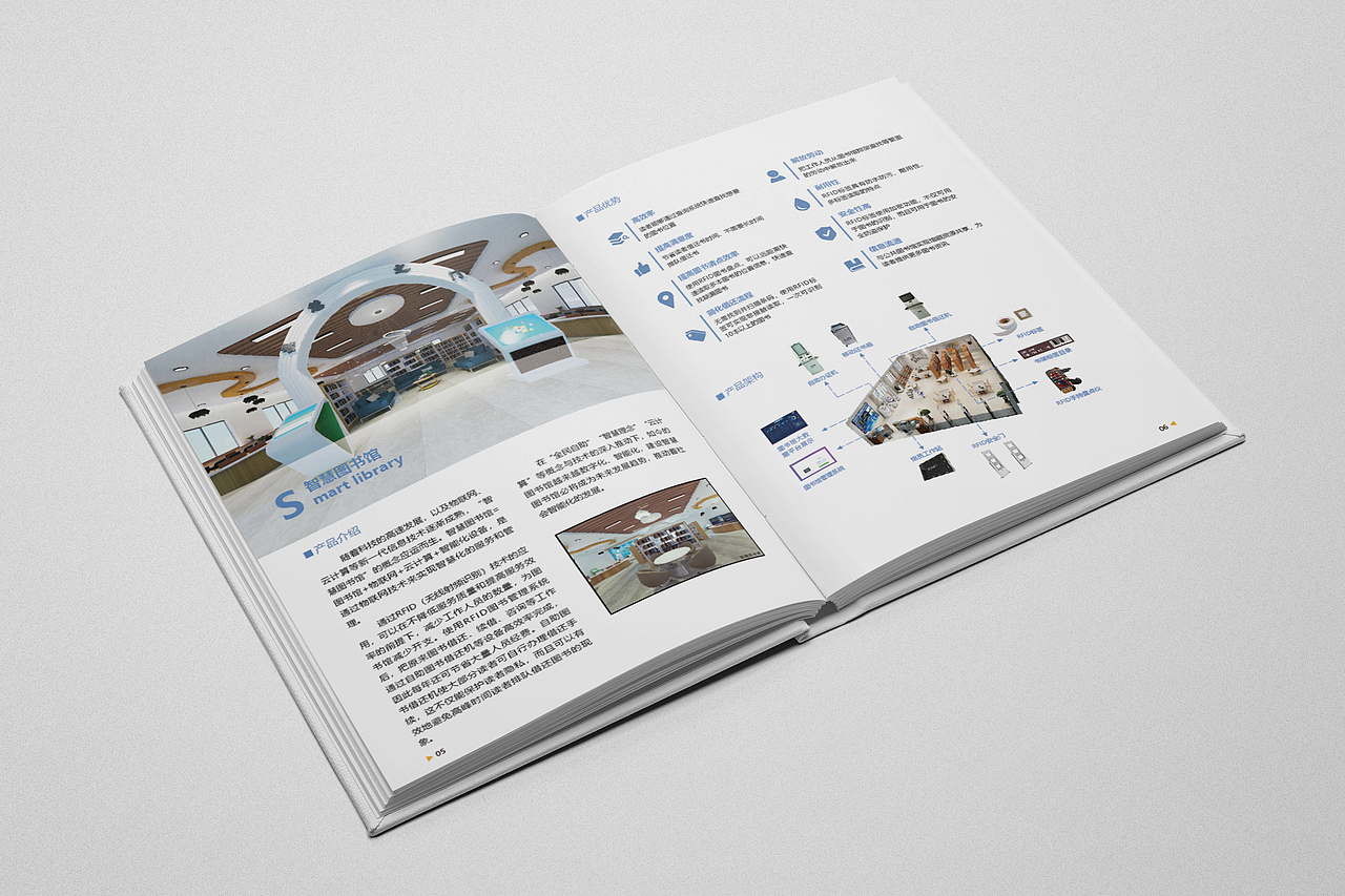 宣传册（图ZMjcyMTcyNjQw） - 书籍/画册 - 站酷设计师躁动的四叶草原创素材 - 站酷ZCOOL