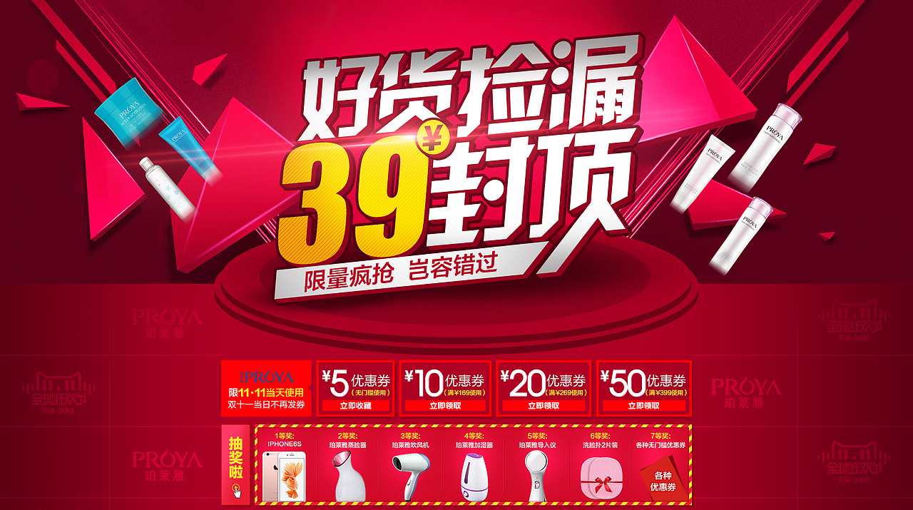 几张海报（图ZNTAwODY2NzY=） - 海报 - 站酷设计师淡溪一朵花原创素材 - 站酷ZCOOL