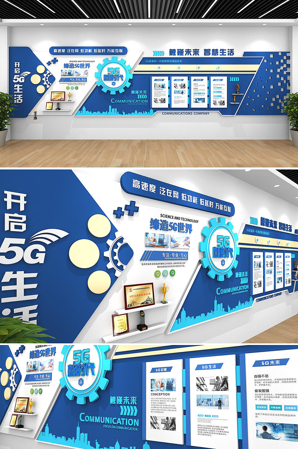 文化墙（图ZMjE4ODI4Njcy） - 家装设计 - 站酷设计师J自在原创素材 - 站酷ZCOOL