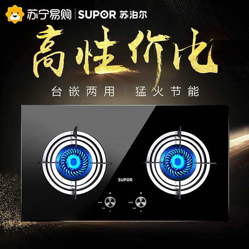 主图，内嵌（图ZMjIzNTUzODA0） - 电商 - 站酷设计师美工先生额原创素材 - 站酷ZCOOL