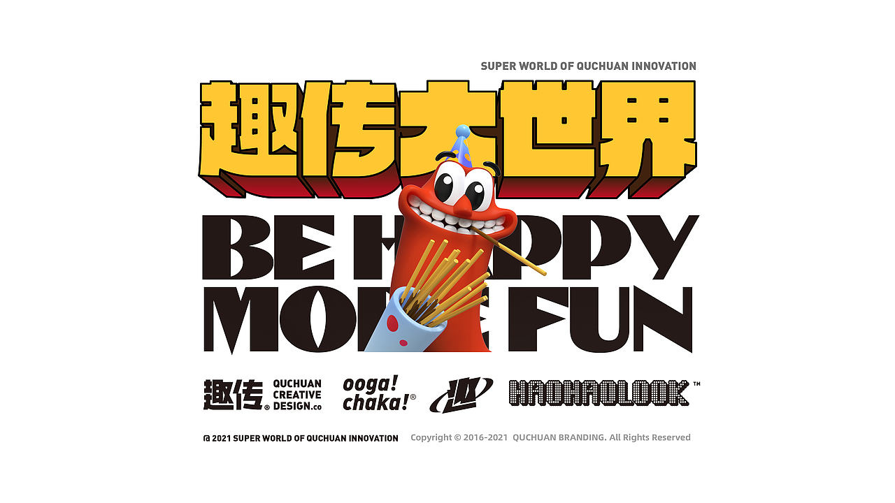 趣传案例 | 茶尤尤 制茶总局（图ZMjUyNjIyODgw） - 品牌 - 站酷设计师趣传品牌创新原创素材 - 站酷ZCOOL