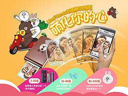 活動(dòng)頁(yè)