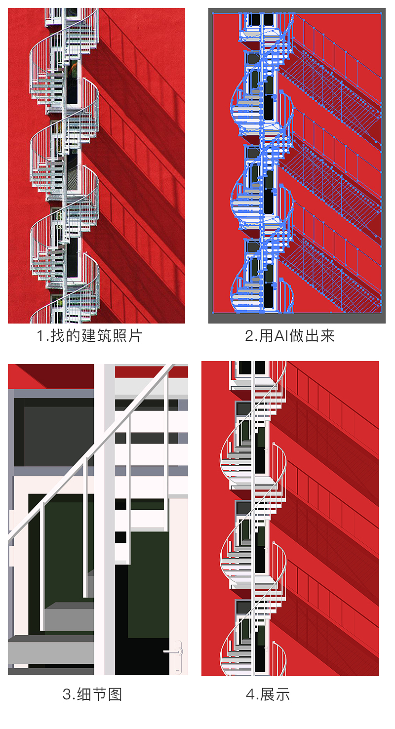 AI建筑练习（图ZMTQ5NjA0MTg0） - 其他UI - 站酷设计师哟吼吼原创素材 - 站酷ZCOOL