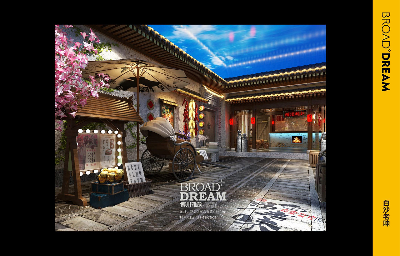 博川雅韵 | 餐饮案例集合（一）（图ZMTc1NDM0MzUy） - 品牌 - 站酷设计师博川雅韵餐饮设计原创素材 - 站酷ZCOOL