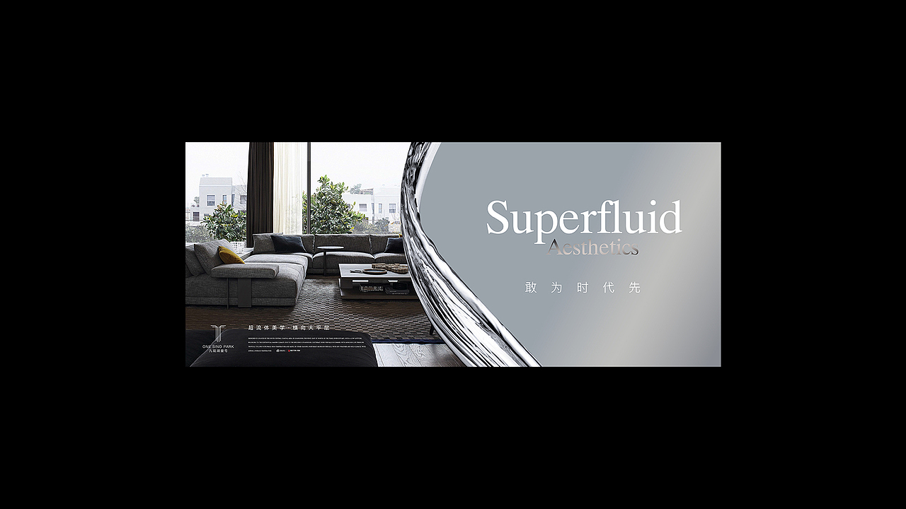 九珑湖壹号-视觉提案