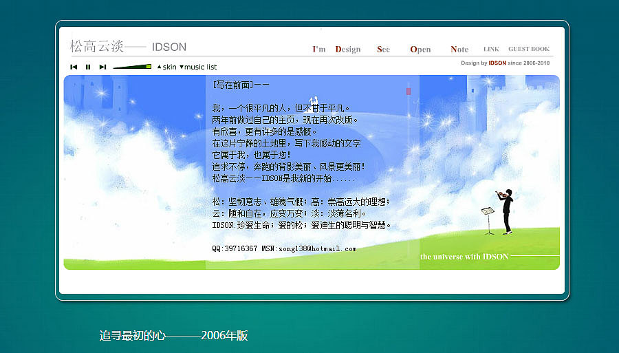 2015的(cc3+html5)个站发布