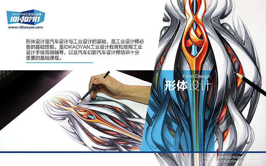 作品简介
作品画幅:A2<br>使用工具:速写笔、马克笔、彩铅