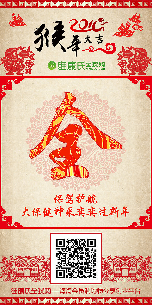 九宫格1（图ZNDYzNjUxODQ=） - 移动端网页 - 站酷设计师池塘之笔原创素材 - 站酷ZCOOL
