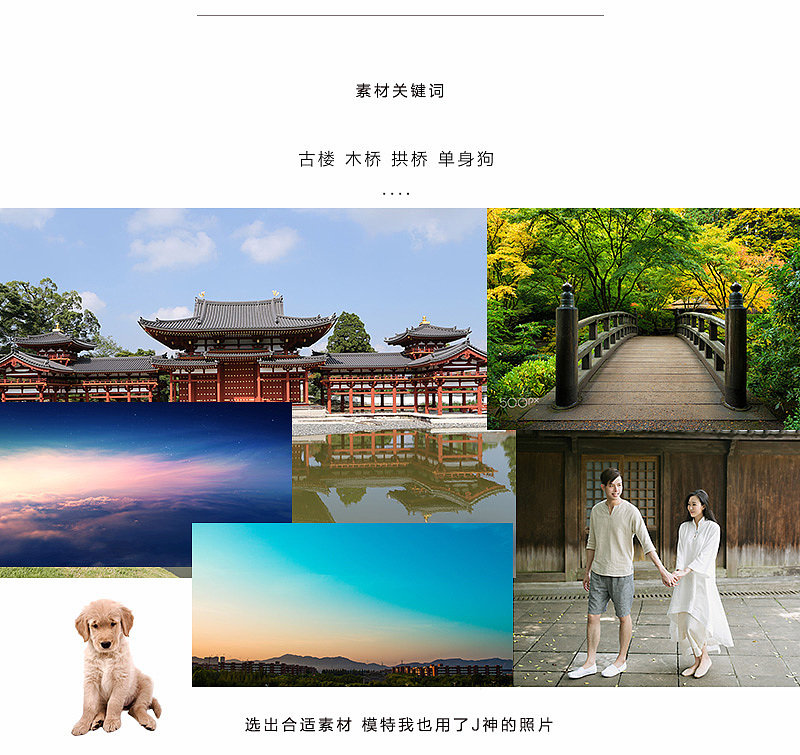 林海合成教程经验分享【每周一练】05（图ZNTYwNzczMDA=） - 运营设计 - 站酷设计师林海陈鹿原创素材 - 站酷ZCOOL