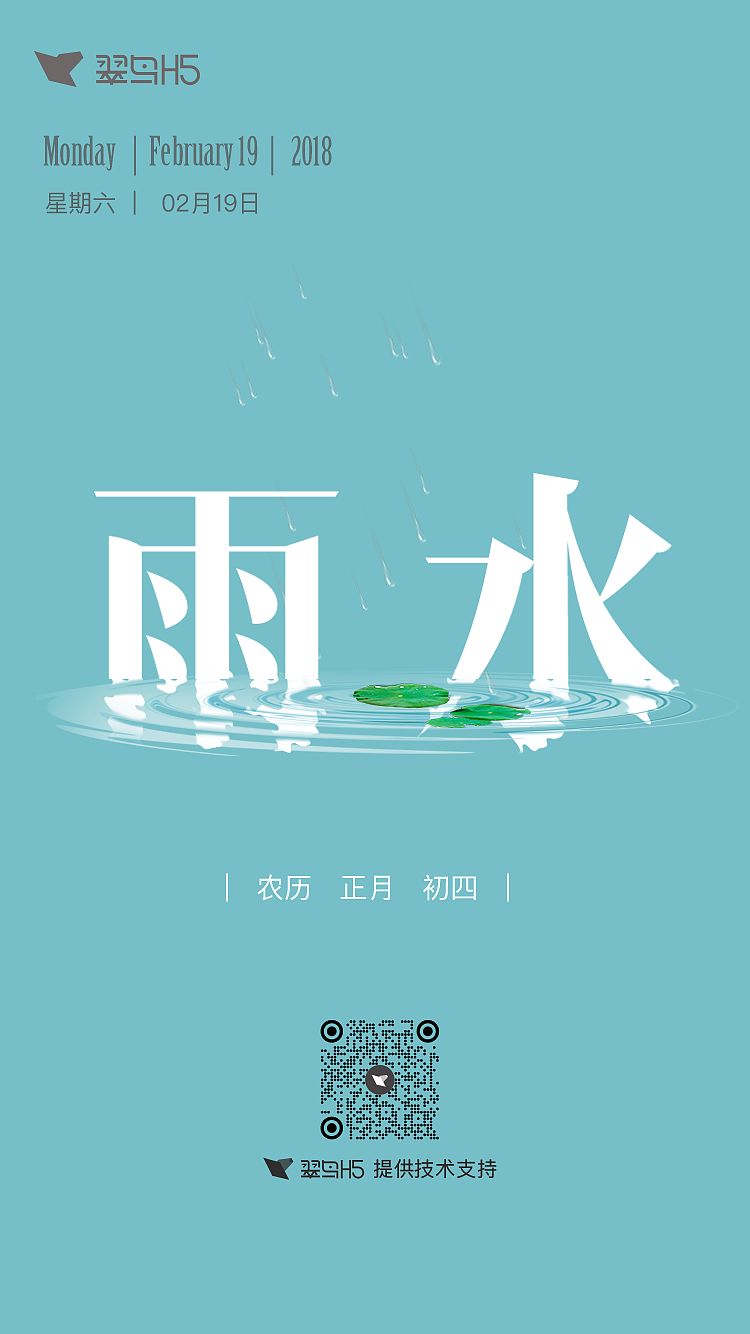 二十四节气主题海报 简约风（图ZMTA0MDM0MzY0） - 海报 - 站酷设计师翠鸟H5原创素材 - 站酷ZCOOL