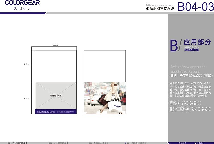 vi（图ZMTIxMjkyMzA0） - 品牌 - 站酷设计师刁民吖原创素材 - 站酷ZCOOL