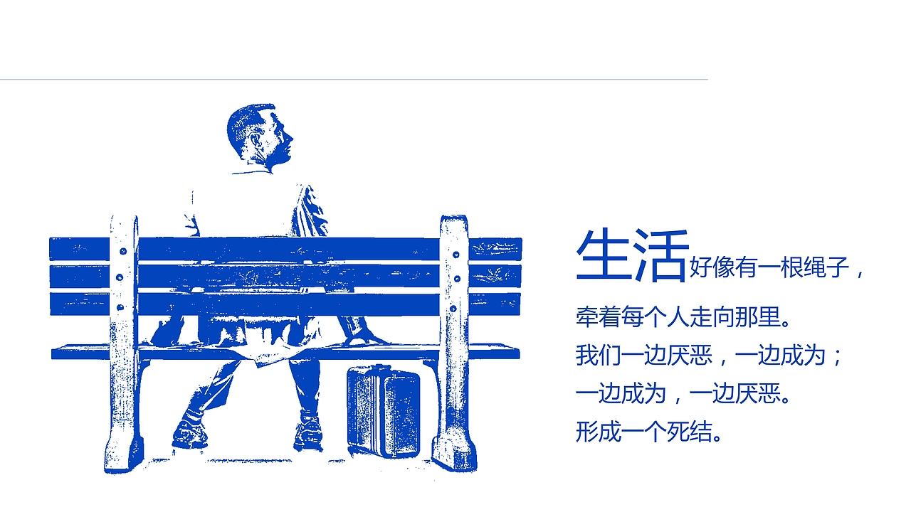 蓝色简约没事别随便思考人生读书笔记PPT模板（图ZMTM2OTIwMzky） - PPT/Keynote - 站酷设计师办公资源网原创素材 - 站酷ZCOOL