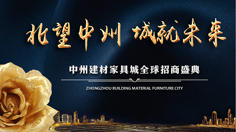 主视觉（图ZMTU4MDgyMjky） - 其他平面 - 站酷设计师诗梦幻伊原创素材 - 站酷ZCOOL