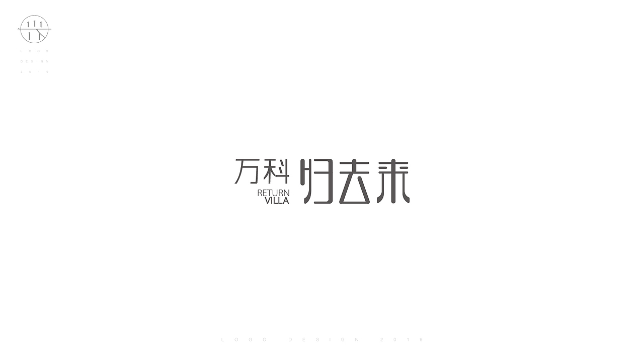 logo集（图ZMTgwOTY4MjQw） - Logo - 站酷设计师岩一行原创素材 - 站酷ZCOOL
