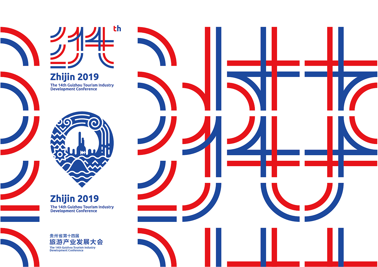 贵州省第十四届旅游产业发展大会（图ZMTg3MDQ1Nzc2） - 品牌 - 站酷设计师朱垣银原创素材 - 站酷ZCOOL