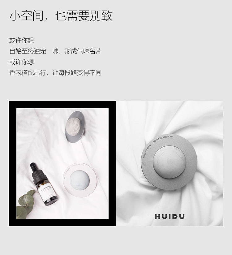 银河便利店——小行星水泥扩香（图ZMjIyMjM5MTky） - 其他手工艺 - 站酷设计师黄大大大仙原创素材 - 站酷ZCOOL