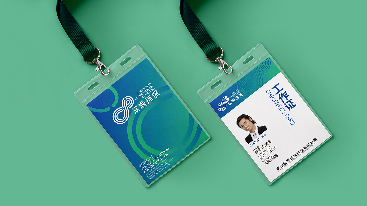众源环保 | 优秀的环保品牌如何设计?