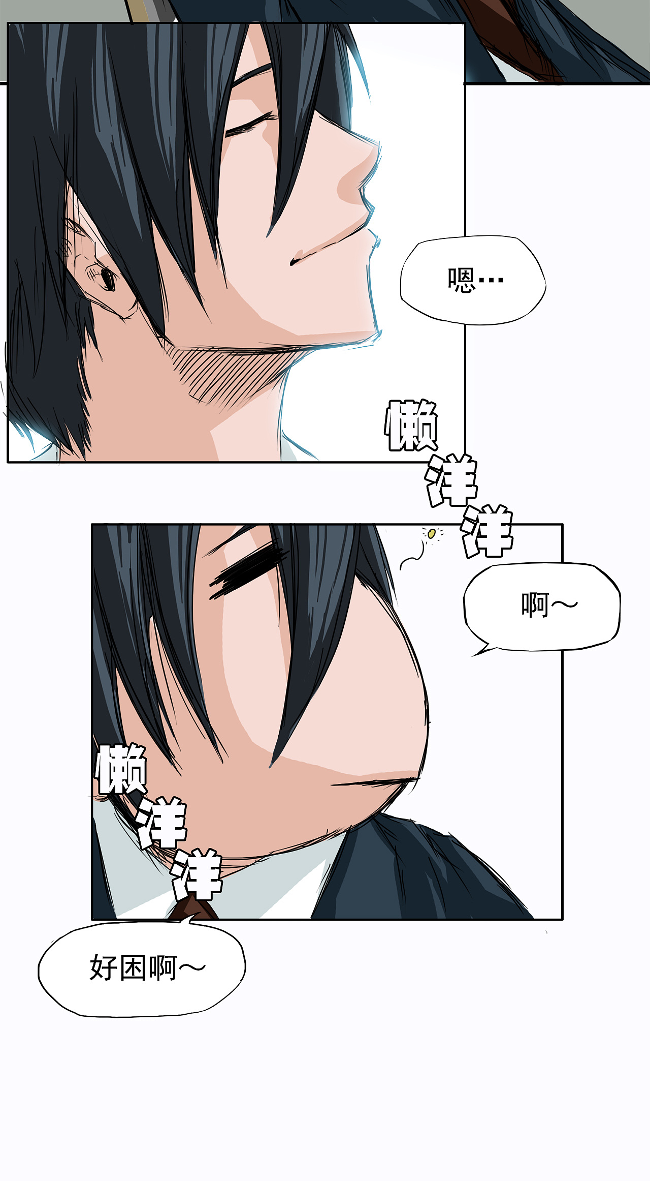 3话更新！《BOSS在校园》！（图ZMjU4MTE2OTA0） - 中/长篇漫画 - 站酷设计师TOONPLUS漫画公司原创素材 - 站酷ZCOOL