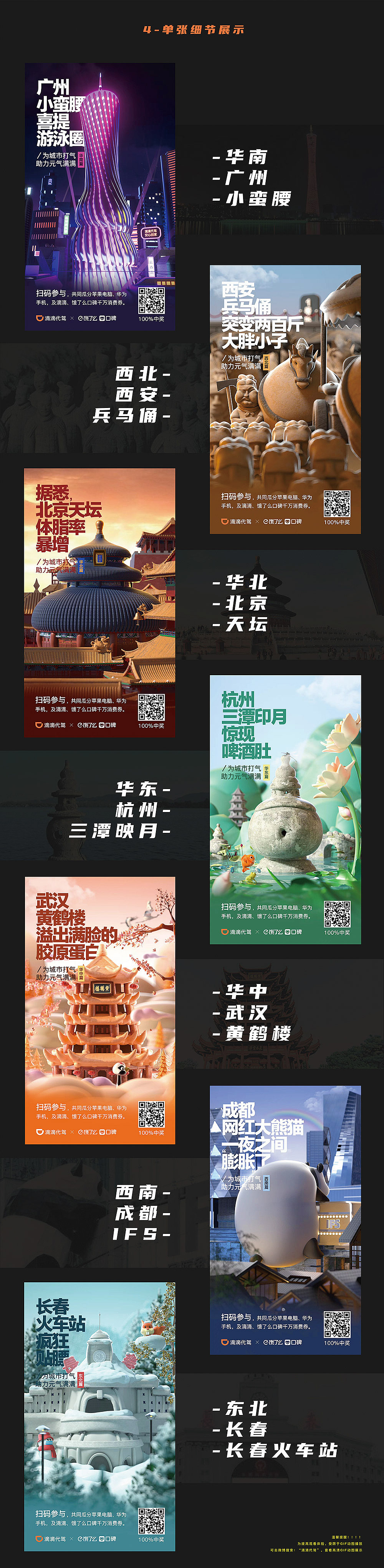 FANXIN-视觉项目总结(再见2020)