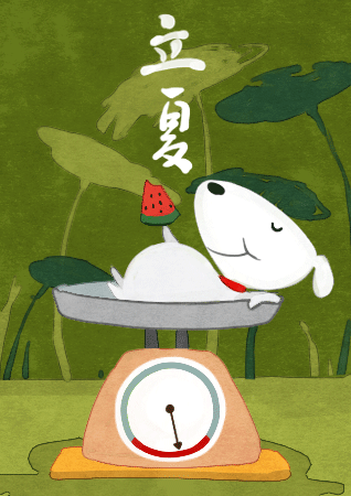 二十四节气-京东水彩节气gif（图ZMzg3NjQ4OTI=） - 商业插画 - 站酷设计师四十二天原创素材 - 站酷ZCOOL