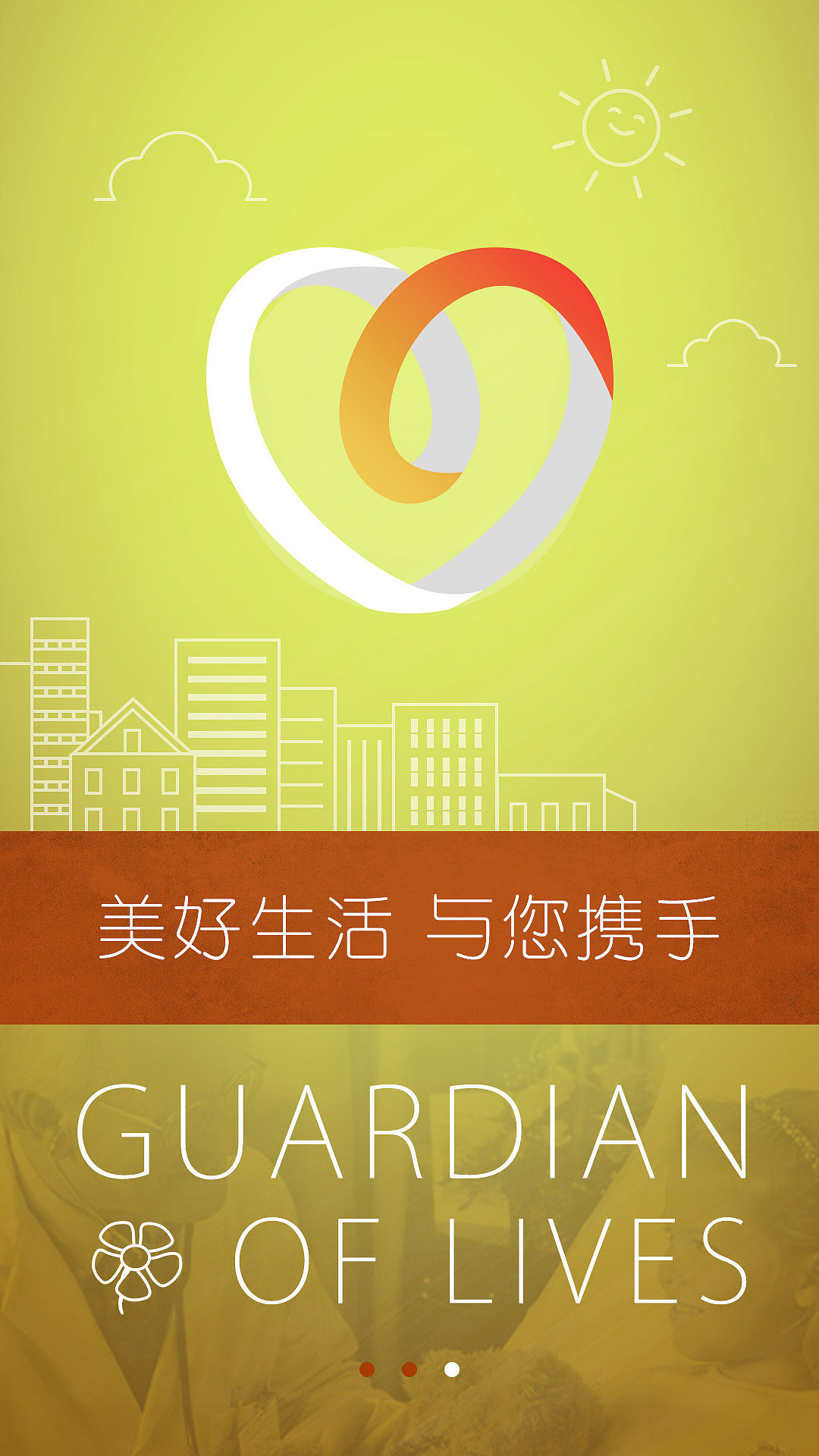 精准医疗方向的App vi设计（图ZNjk2NDk1Mjg=） - APP界面 - 站酷设计师yucongke原创素材 - 站酷ZCOOL
