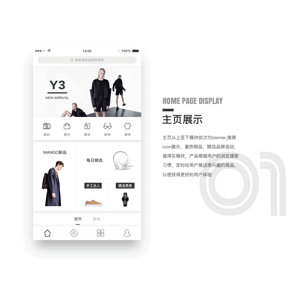 EBUY@一款跨境电商的APP（图ZODU2NjEwNDg=） - APP界面 - 站酷设计师STANY_1912原创素材 - 站酷ZCOOL
