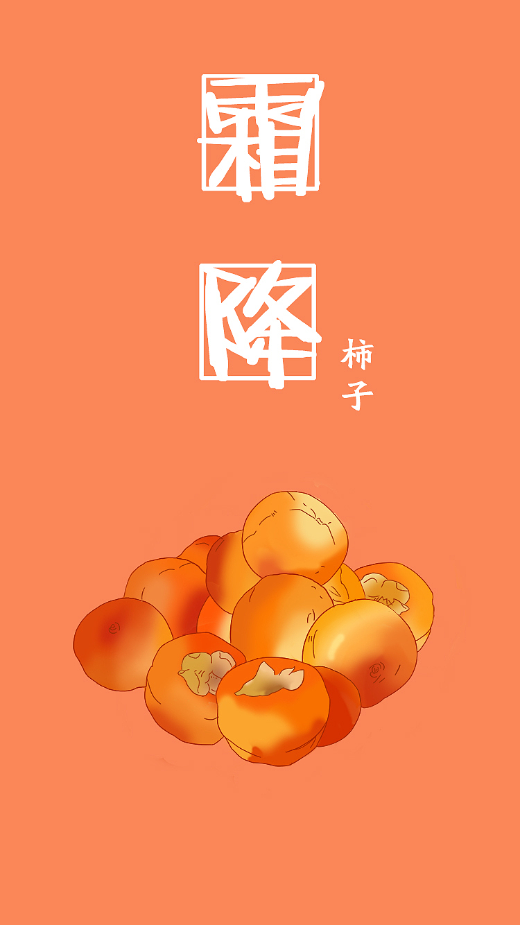 手绘闪屏（图ZOTI0ODQ4NTI=） - 闪屏/壁纸 - 站酷设计师故米原创素材 - 站酷ZCOOL