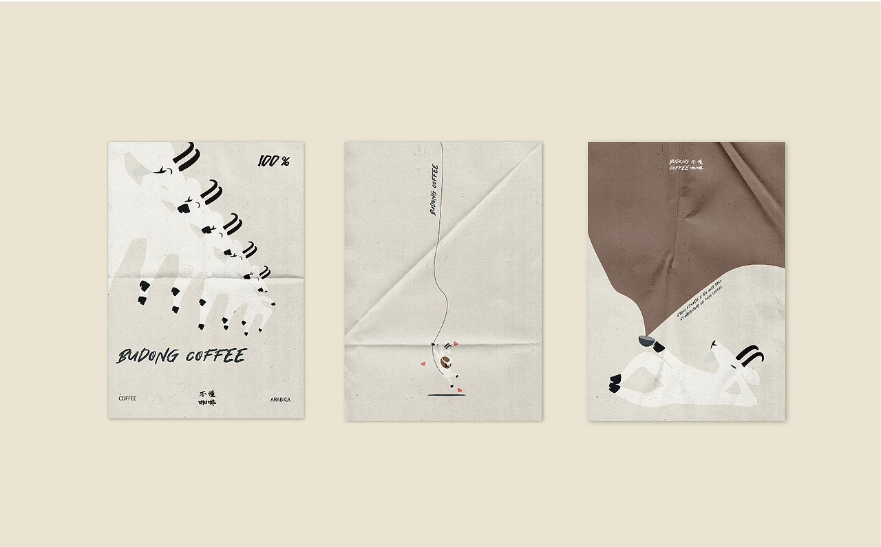 BUDONG | 不懂咖啡整体品牌策划&品牌设计（图ZMTk5NTg3MTI4） - 品牌 - 站酷设计师V14TEAM原创素材 - 站酷ZCOOL