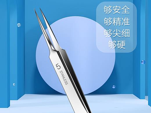 细胞夹腻子医用级-电商-详情页设计