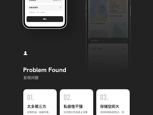 MockingBot 设计管家