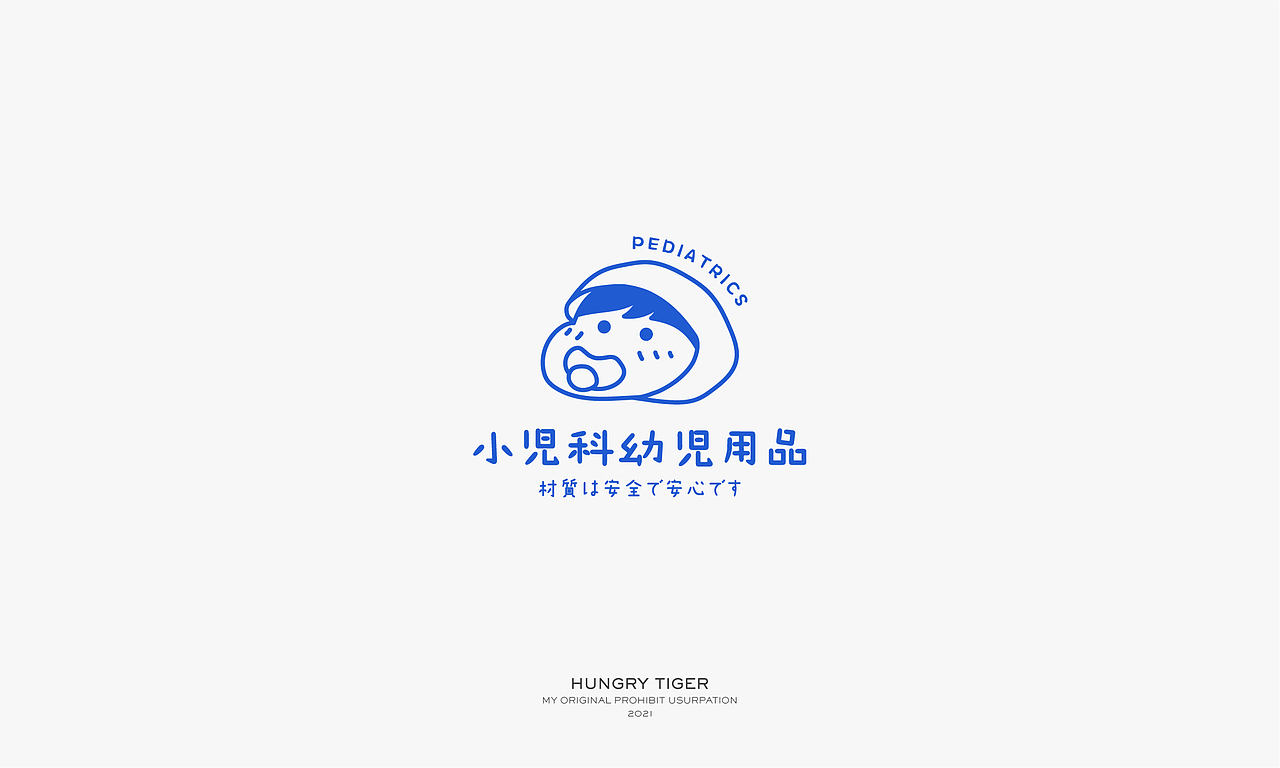 Cartoon Logo（图ZMjc0MzcyNjcy） - Logo - 站酷设计师饥饿大老虎原创素材 - 站酷ZCOOL