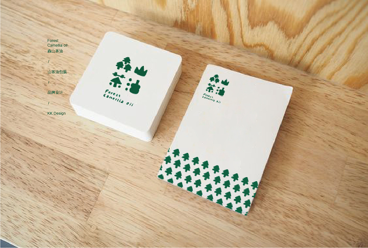 森山茶油丨山茶油包装设计（图ZMjc2MjU4MzY4） - 包装 - 站酷设计师KK品牌设计原创素材 - 站酷ZCOOL