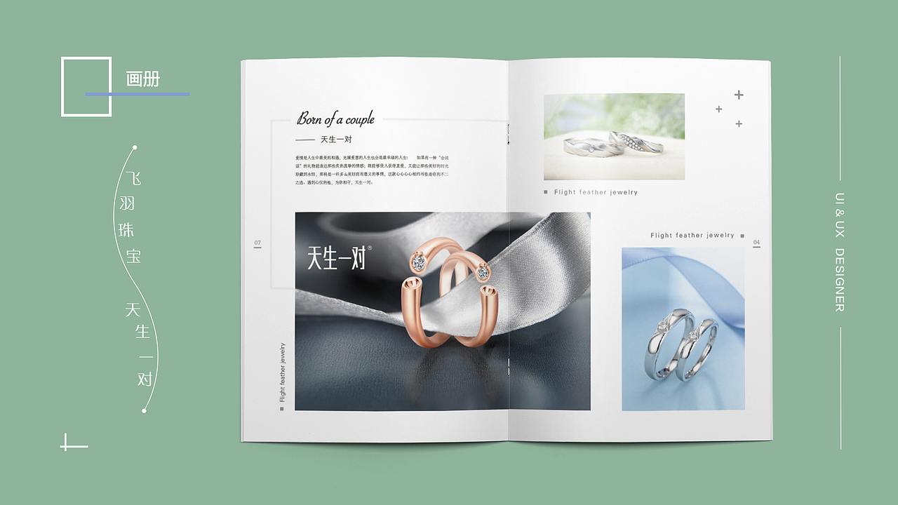 作品集2（图ZMTI0MTE0MTA4） - APP界面 - 站酷设计师东东东流原创素材 - 站酷ZCOOL