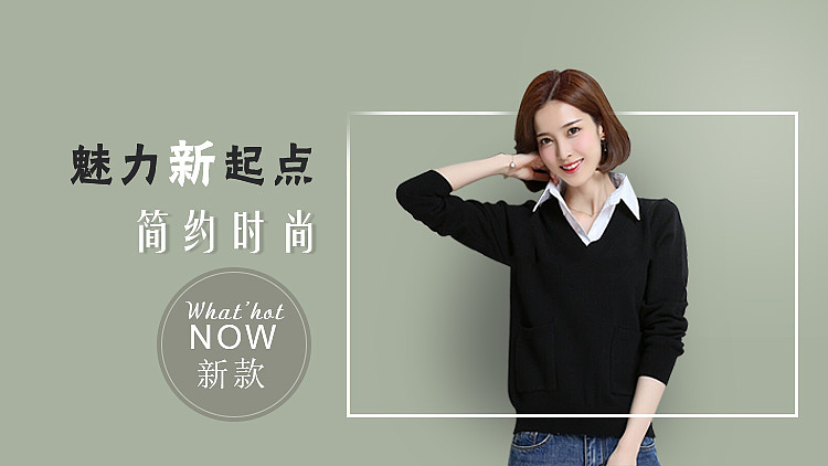 banner（图ZMTQyMzAwNjY0） - 运营设计 - 站酷设计师进击的匹诺曹原创素材 - 站酷ZCOOL