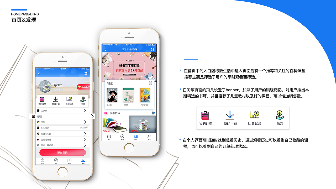 个人作品集（图ZMTUyMDc3Njg0） - APP界面 - 站酷设计师淡橙色原创素材 - 站酷ZCOOL