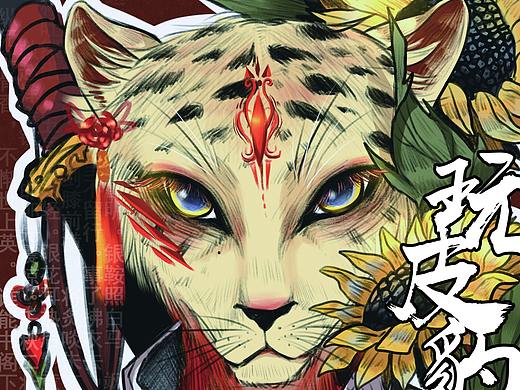 国潮玩皮豹拟人画IP形象 ▪ 包装及物料延展