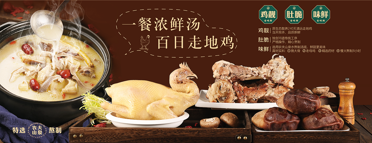 深圳美食摄影｜猪肚鸡火锅拍摄（图ZMjQxMTg3MTE2） - 产品摄影 - 站酷设计师乐鸿广告传媒原创素材 - 站酷ZCOOL