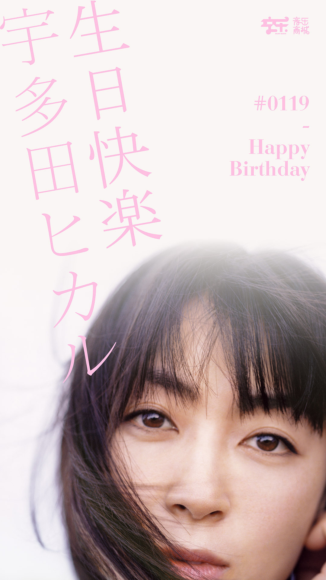 [2020-2021] 歌手 / 唱片类宣传推广海报精选（图ZMjY4MDk3MjI4） - 海报 - 站酷设计师jasonng原创素材 - 站酷ZCOOL