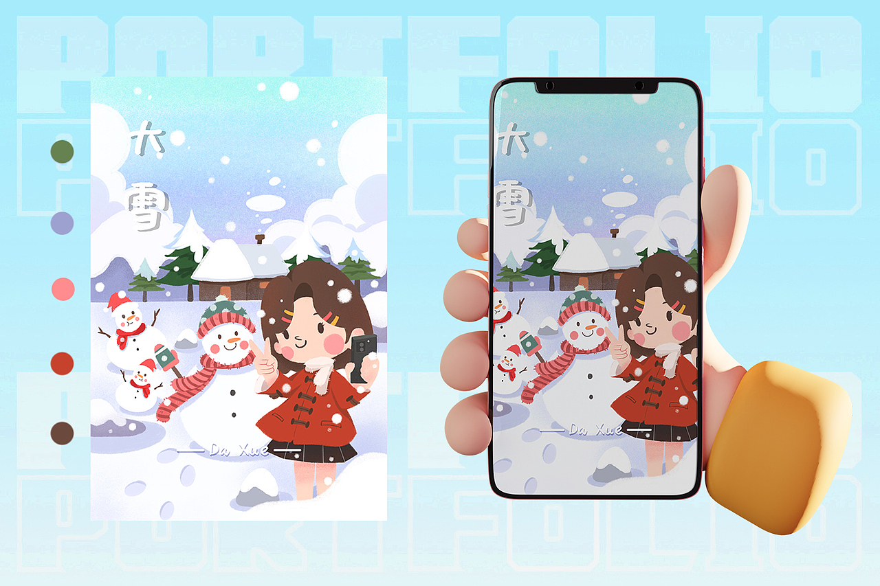 24节气系列插画（图ZMjc2MDIwODMy） - 商业插画 - 站酷设计师插画师乐乐不开心原创素材 - 站酷ZCOOL