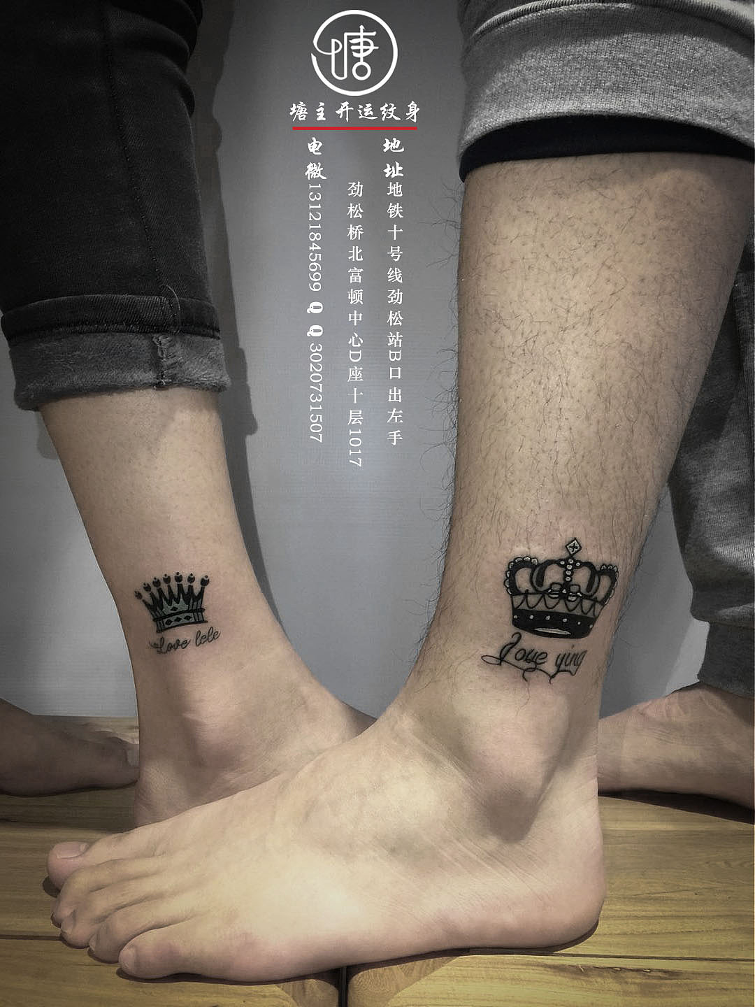 武汉最好纹身店打造的情侣图腾树纹身作品