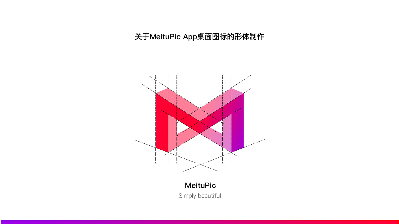 Meitu测试题-MeituPicture APP