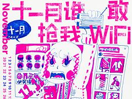 包装