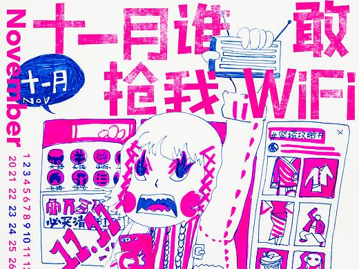 2019日历