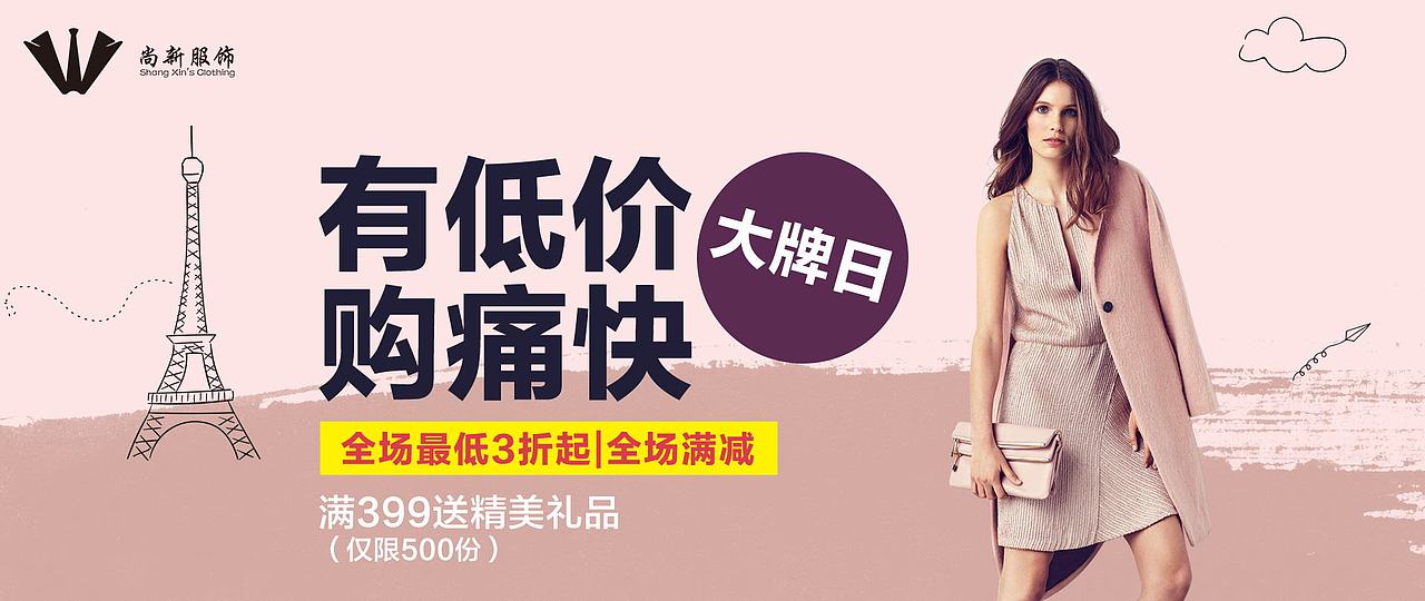 banner（图ZMTcxNjM1ODQ4） - 运营设计 - 站酷设计师辰逸学长i原创素材 - 站酷ZCOOL