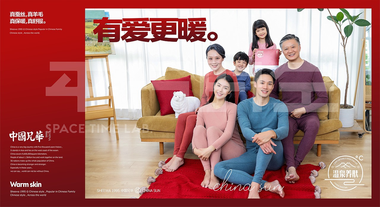 平行时空&中国兄华 内养外暖一家人形象（图ZMjczNjQ4MDAw） - 其他服装 - 站酷设计师新青年平行时空原创素材 - 站酷ZCOOL